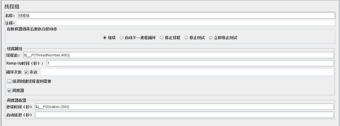../_images/jmeter_jenkins_1.png
