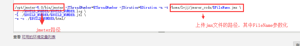../_images/jmeter_jenkins_2.png