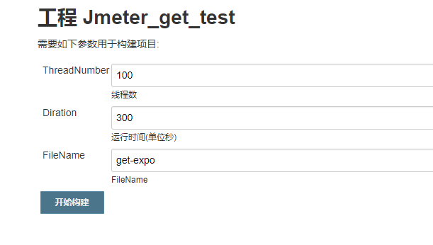 ../_images/jmeter_jenkins_4.png
