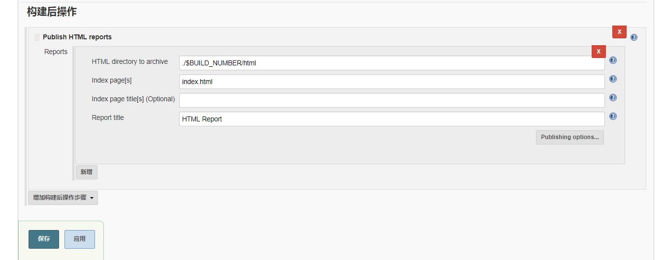 ../_images/jmeter_jenkins_5.png